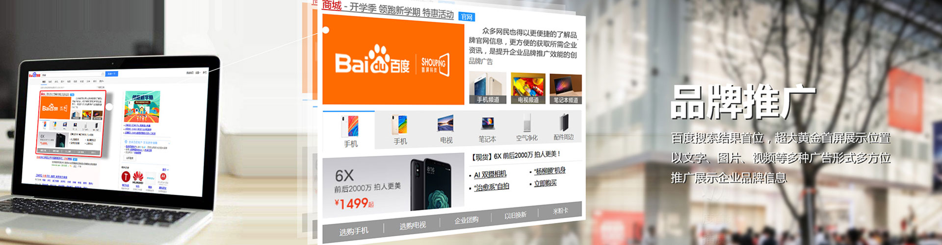 仁爱百度推广价格